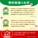 北海道苫小牧市の画像2