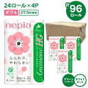 【ふるさと納税】 ネピア トイレットロール 計96ロール アネモネ HG ダブル 24ロール 4パック 27.5m 紙のまち苫小牧 トイレットペーパー nepi...