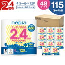 【ふるさと納税】 ネピア たっぷり使える 2.4倍巻 キッチンタオル 計48ロール 紙のまち 苫小牧 キッチンペーパー nepia 日用品 消耗品 キッチン用品 キッチン 省資源 吸収 まとめ買い 大容量 防災 備蓄 災害 開発ストア 北海道 おすすめ ランキング プレゼント ギフト