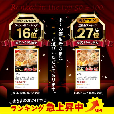 【ふるさと納税】<選べる種類と容量> ぎょうざの宝永 宝永 餃子 チーズ餃子 1kg ~ 1.5kg 冷凍 ギョーザ 肉 野菜 チーズ 食べ比べ セット 水餃子 焼き餃子 もちもち ジューシー 中華 北海道 苫小牧市 おすすめ ランキング プレゼント ギフト - Image 2
