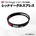 27位! 口コミ数「0件」評価「0」レッドイーグルスブレス