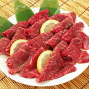 名称 宗谷黒牛の焼肉用やわらかモモ肉 500g 保存方法 冷凍 発送時期 2024年5月より順次発送※生産・天候・交通等の事情により遅れる場合があります。 提供元 うろこ市 内容量 500g 原産地 北海道宗谷産 原材料 宗谷黒牛(交雑牛) 賞味期限 90日 配達外のエリア 離島 お礼品の特徴 「宗谷黒牛」は日本最北端に位置する宗谷岬牧場で生産される、安心・安全にこだわった肉牛で、宗谷岬牧場などで収穫した牧草を中心とした安全な飼料を食べ、広大な宗谷丘陵でストレス無く育っています。 しっかり濃厚な赤身と淡白な脂肪が特徴の宗谷黒牛の「モモ肉」を焼肉用にスライスしました。とてもやわらかで、さっぱりとした旨味をお楽しみ下さい。 ■生産者の声 宗谷岬肉牛牧場の5つのこだわり ◎牧場内で育てた牧草を自給しています。 ◎すべての飼育履歴は記録されチェックされます。 ◎生産基準で認証を受けた飼料が与えられ、情報も開示されます。 ◎品質を考えた飼い方を実践しています。 ◎定期的な病原菌検査を行い、農場衛生管理を徹底しています。 ■注意事項/その他 冷凍(-18℃以下)で保存して下さい。加熱調理をしてお召し上がり下さい。解凍後は、冷蔵(5℃以下)にて保存し、3日以内にお召し上がり下さい。　 写真はイメージです。レモンは付属しておりません。 ・ふるさと納税よくある質問はこちら ・寄附申込みのキャンセル、返礼品の変更・返品はできません。あらかじめご了承ください。このお礼品は以下の地域にはお届けできません。 ご注意ください。 離島