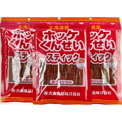 9位! 口コミ数「1件」評価「5」ほっけくんせいスティック　3袋【1400797】