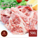 名称 稚内の肉職人 たかみさんの熟成生ラム肉ロース厚切り(500g) 保存方法 冷凍 発送時期 お申込みから1週間程度でお届け 提供元 宗谷の海鮮グルメ 北うま 配達外のエリア 離島 お礼品の特徴 地元で愛され60年以上続く精肉店、お肉を知りつくしている稚内の肉職人「肉のたかみ」 【ドリップを最大限に抑える】 肉の解凍時ドリップが出るとということは、うまみ成分だけでなく栄養素も肉から逃げ出してしまいます。 稚内の人気の塩、宗谷の塩を肉に振り、時間をかけてゆっくりしみ込ます作業をすることで 浸透圧の関係で肉が保有する水分吸収し、うまみ成分や栄養素をギュッと閉じ込めます。 【手切りにこだわり、切り方のこだわりも徹底する稚内加工】 一つ一つ手切りにこだわり、肉の繊維に逆らい直角に切る事で食感良く食べられます。 やわらかいからできる、厚切りラム肉をご堪能下さい。 ※焼きすぎないでください! 美味しさとヘルシーさからブームとなっている子羊(ラム)肉。 新鮮でとてもやわらかいので、焼き加減はレアかミディアムがおすすめです♪ 空気にふれて鮮度が落ちないように、寄付をお申し込みいただいてから切り分け、真空パックにてお届けいたします! ■生産者の声 ドリップとは? 冷凍肉を解凍したときに肉の内部から分離して出る液体のこと ■お礼品の内容について ・熟成生ラム肩ロース[500g] 　　原産地:北海道産またはオーストラリア産またはニュージーランド産/製造地:稚内市/加工地:稚内市 　　賞味期限:発送日から冷凍保存にて30日 ■原材料・成分 羊肉(子羊)オーストラリア・ニュージーランド産・北海道産・食塩 ■注意事項/その他 ※冷蔵庫内で解凍していただきますと、時間はかかりますが、肉の旨味成分の流出が最小限に抑えられ、より美味しくお召し上がりいただけます。 ※解凍後はお早めにお召し上がりください。 ※時期により産地が変わります。産地をお選びいただくことはできませんので、あらかじめご了承ください。 ※画像はイメージです。 ・ふるさと納税よくある質問はこちら ・寄附申込みのキャンセル、返礼品の変更・返品はできません。あらかじめご了承ください。このお礼品は以下の地域にはお届けできません。 ご注意ください。 離島