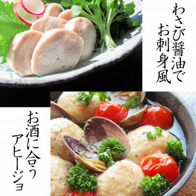 【ふるさと納税】ぷにゅ?モチ?不思議食感!!真鱈のたちかま(たつかま)　1袋150g(4～6玉入)×2袋【配送不可地域：離島】【1494576】