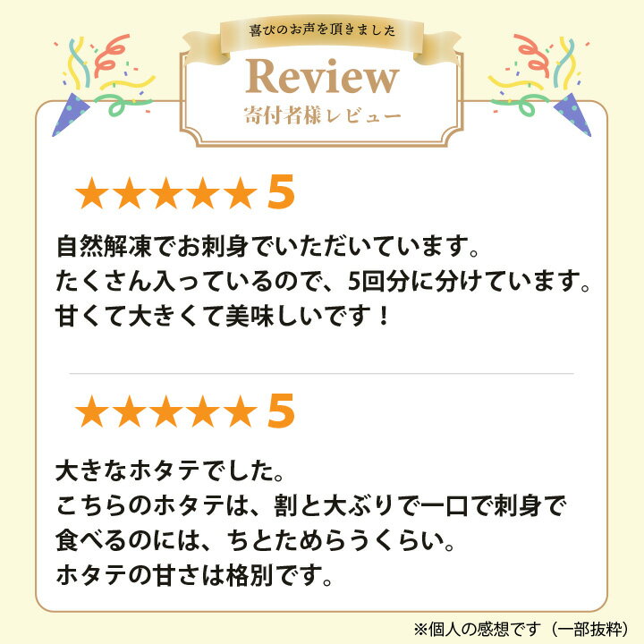 【ふるさと納税】【緊急支援品】 帆立生貝柱1kg良玉 刺身用【配送不可地域：離島】【1070812】