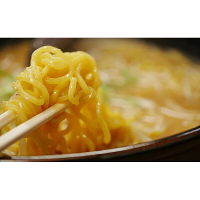 北海道稚内市 【ふるさと納税】カニみそ・エビしお・海鮮しょうゆ 稚内海鮮ラーメンセット【22100】 画像3
