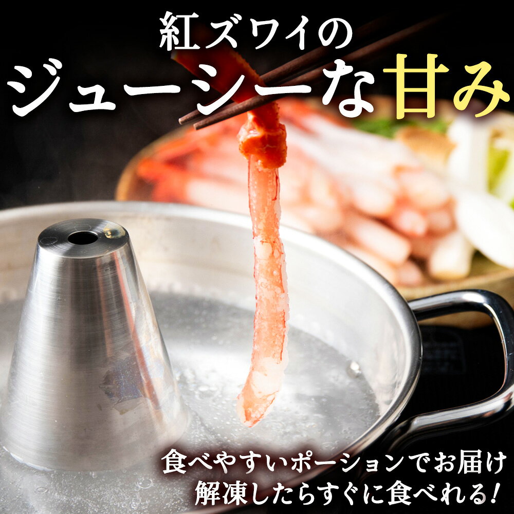 北海道稚内市の画像2