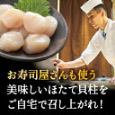 北海道稚内市の画像2