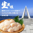 北海道稚内市の画像3