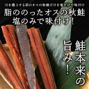 北海道稚内市の画像2