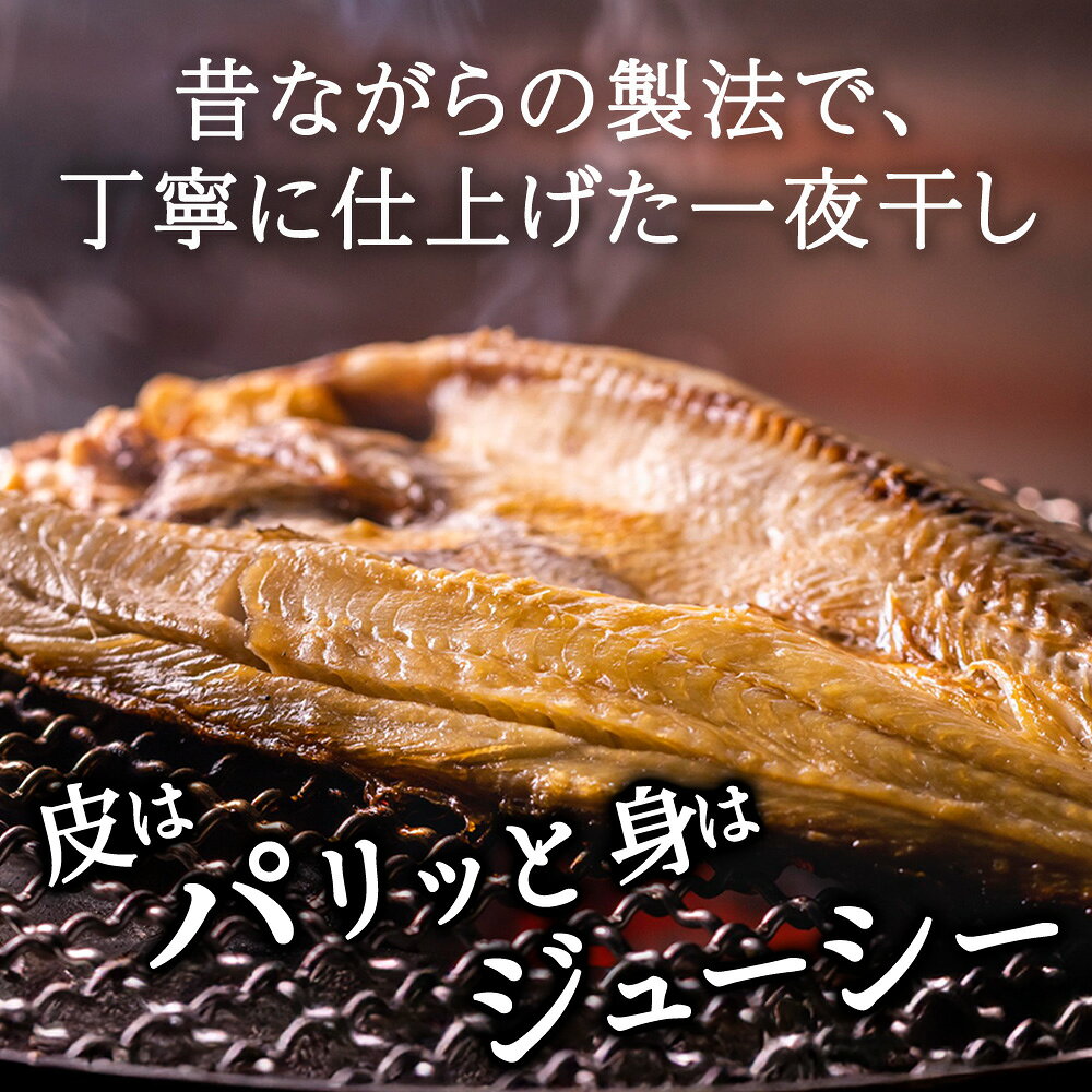 【ふるさと納税】 【訳あり】おまかせ真ほっけ1kg(サイズ・形不揃い)法華 ほっけ ホッケ 干物 一夜干し 真ホッケ 加工品 北海道ふるさと納税 稚内 ふるさと納税 北海道 【配送不可地域：離島・沖縄県】