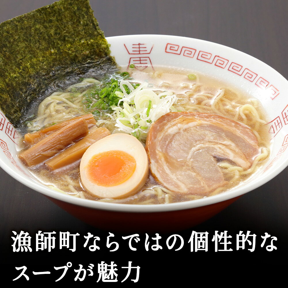 北海道稚内市の画像2