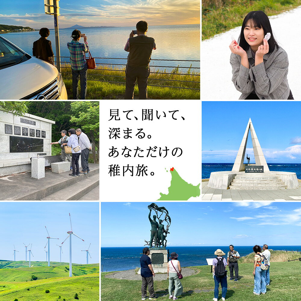 【ふるさと納税】貸切オリジナルプライベートガイドツアー(1～5名まで)体験 ツアー...