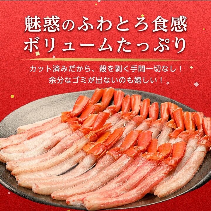 【ふるさと納税】 【 北海道 稚内産 】海鮮 しゃぶしゃぶ ( かに 500g & たこ 500g ) 国産　冷凍 紅ズワイガニ 紅ズワイ蟹 ズワイガニ ズワイ蟹 カニ 蟹 ギフト プレゼント 贈り物 送料無料 【配送不可地域：離島】【1018011】