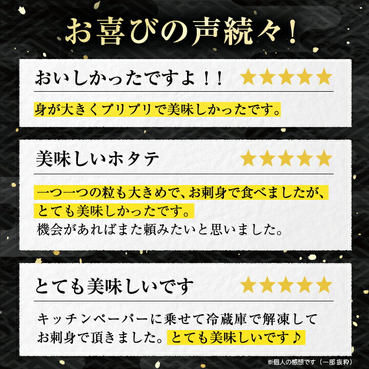 【ふるさと納税】【北海道稚内産】刺身用ホタテ玉冷凍大〜中サイズ　1kg【配送不可地域：離島】【1283551】