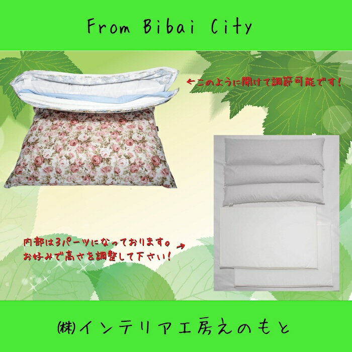 即納 ふるさと納税 Pipaもみ もみ殻夢ごこち快眠枕 カバー付き 1個 高級感 即納 ふるさと納税 Pipaもみ もみ殻夢ごこち快眠枕 カバー付き 1個 高級感