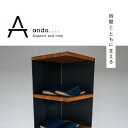 【ふるさと納税】鉄の履物台 | 家具 鉄加工 黒皮鉄 収納 靴 下駄箱 インテリア プレス加工 北海道ふるさと納税 美唄 ふるさと納税 北海道【配送不可地域:沖...