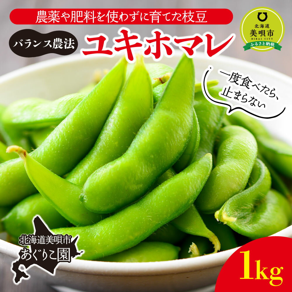 【日岡商事冷凍直送】たま福久良のえだまめ 250g ※30袋未満送料1188円・30袋以上送料324円・代引・同梱・キャンセル不可