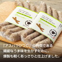 【ふるさと納税】アスパラひつじのブラードブルスト | 羊肉 ソーセージ ドイツ料理 肉料理 惣菜 北海道ふるさと納税 美唄 ふるさと納税 北海道 3