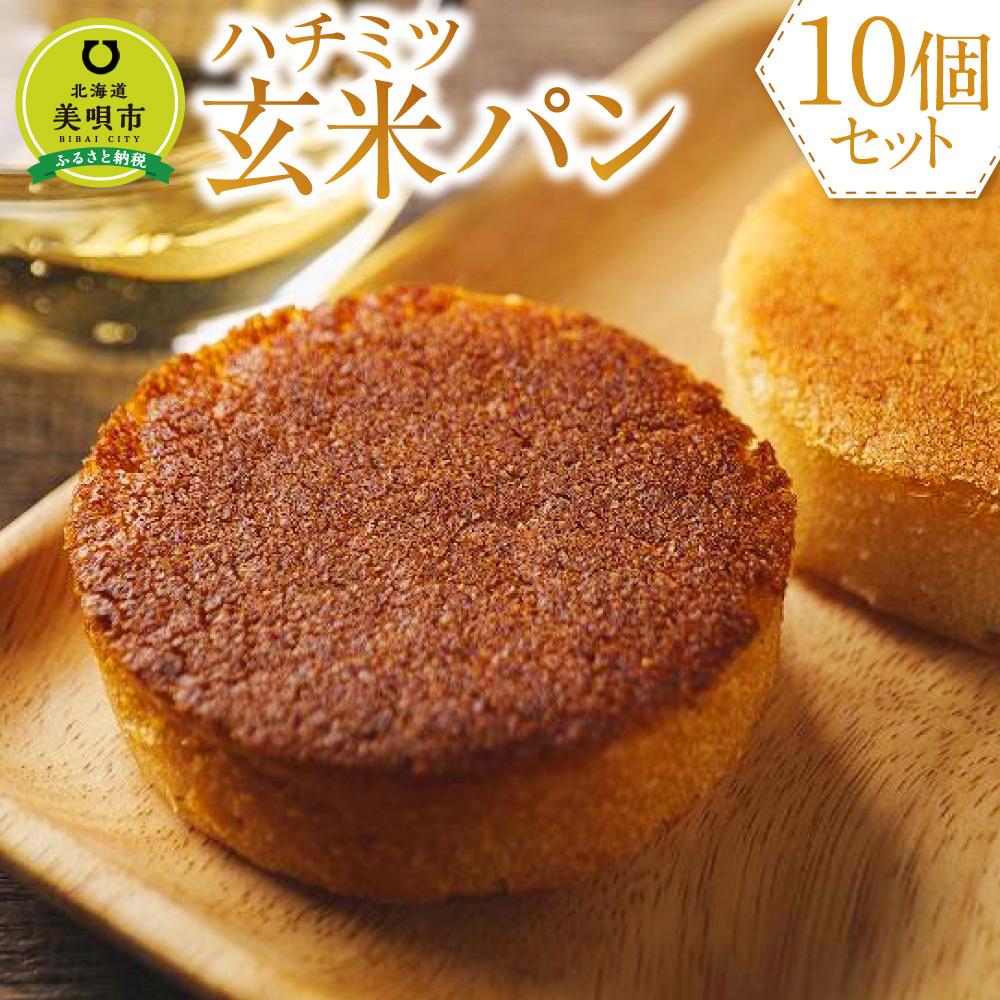 4位! 口コミ数「0件」評価「0」Energie Bread(ハチミツ玄米パン） | 食品 加工食品 人気 おすすめ 送料無料 ベーカリー