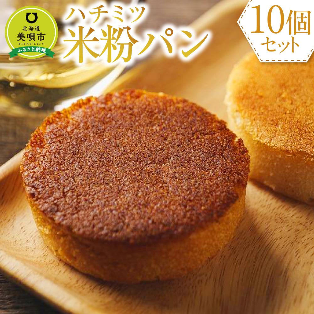 65位! 口コミ数「0件」評価「0」Honey Rice Bread(ハチミツ米粉パン) | 食品 加工食品 人気 おすすめ 送料無料 ベーカリー