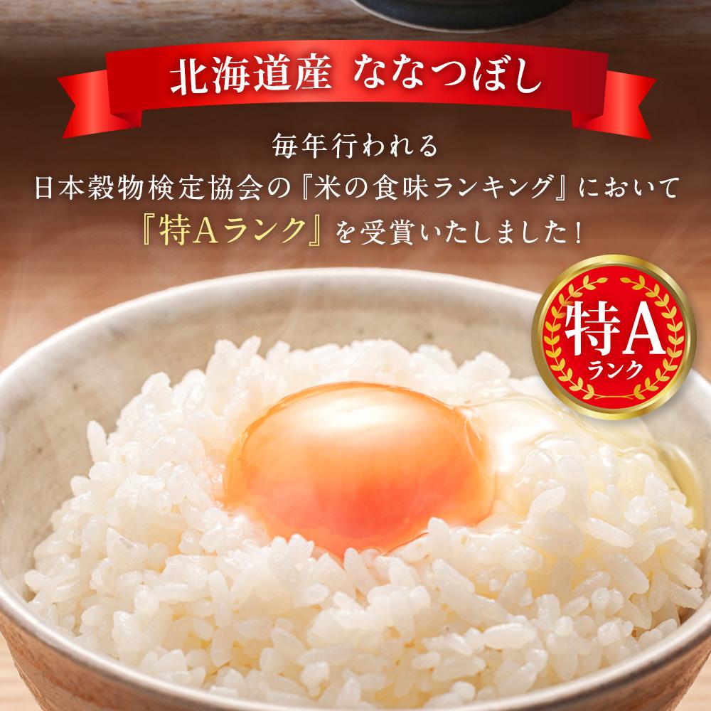 北海道美唄市の画像3