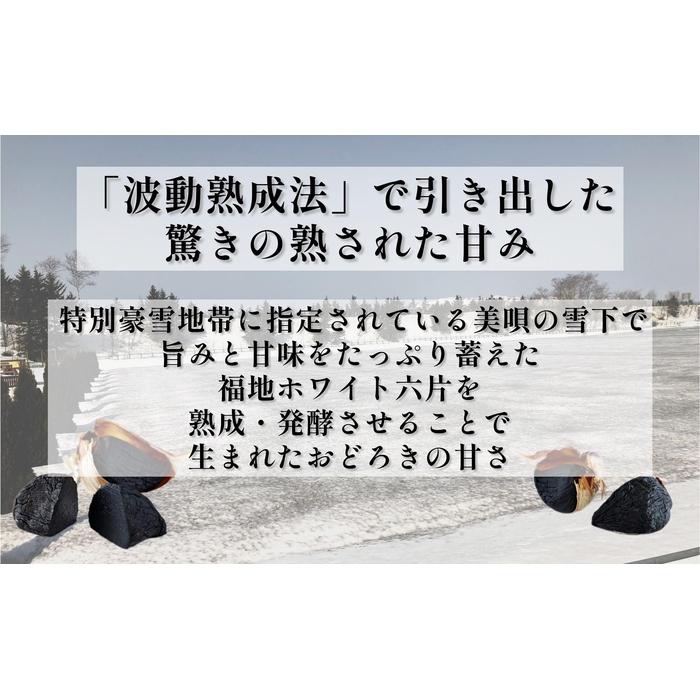 【ふるさと納税】【株式会社弥生時代】ふぞろいの越冬熟成黒にんにく100g×8袋【Mサイズ片】 | 野菜 やさい 食品 加工食品 人気 おすすめ 送料無料