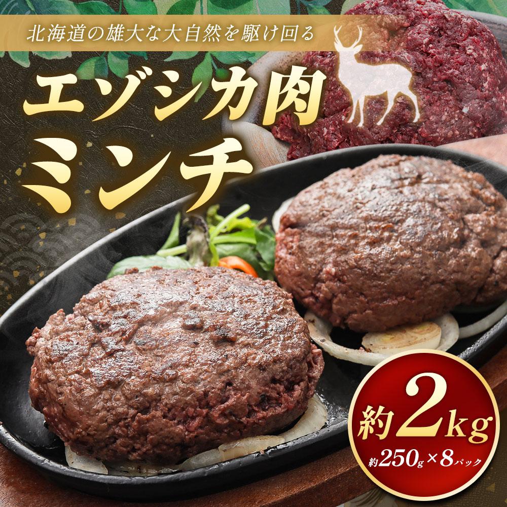 北海道美唄市の画像2