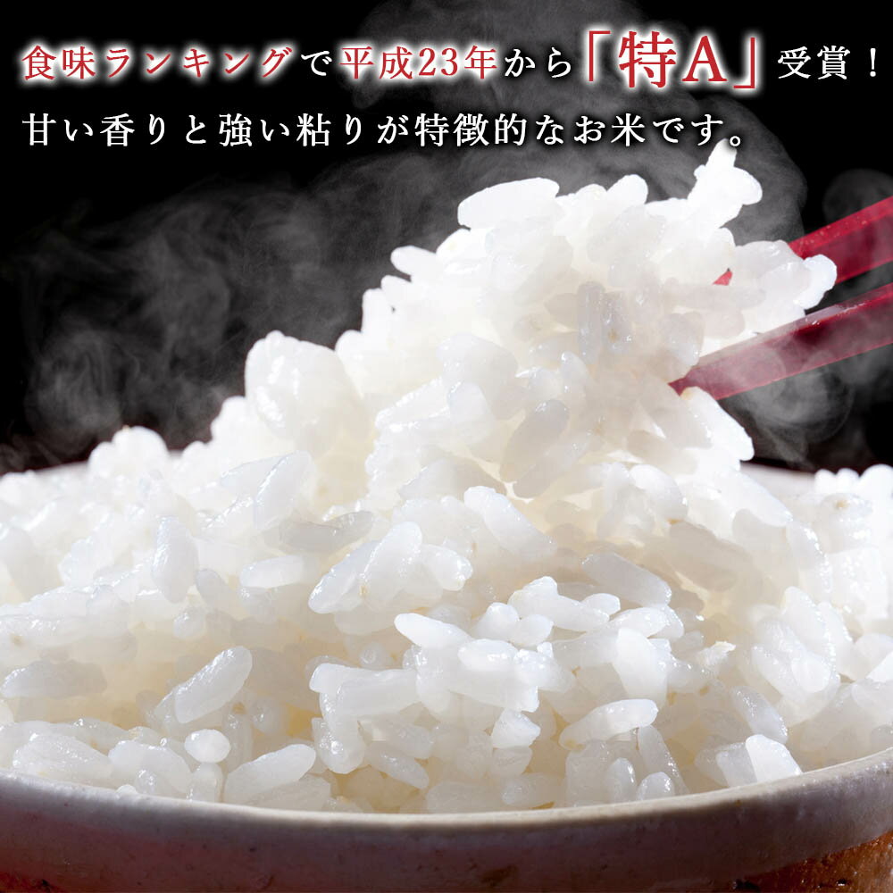 【ふるさと納税】【新米予約】令和4年産 特Aランク ゆめぴりか 9kg 4.5kg×2袋 【美唄市産】 お米 北海道米 ゆめぴりか 北海道産 秋 旬北海道ふるさと納税 美唄 北海道