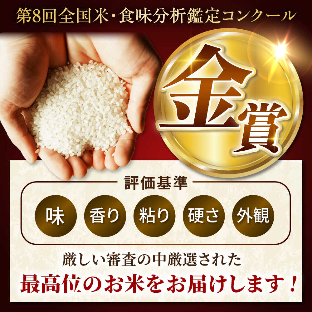 精米 お米 米 北海道 北海道米 白米 ご飯 こめ コメ ライス　【ふるさと納税】雪蔵工房 おぼろづき 5kg | 精米 お米 米 北海道 北海道米 | JAびばい[BOAF005]