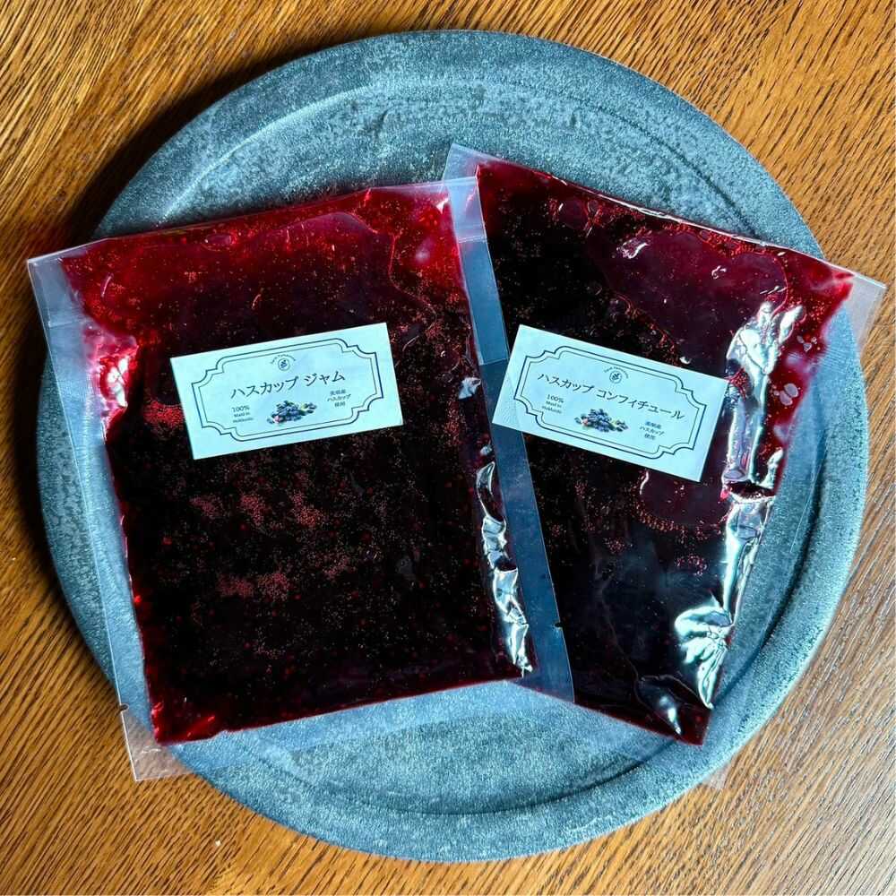 ハスカップコンフィチュールとジャム セット 計1.2kg(200g×6袋) | ハスカップ ジャム 保存料 無添加 北海道 | 有限会社ヤマキ山本靖商店[BOCB005]