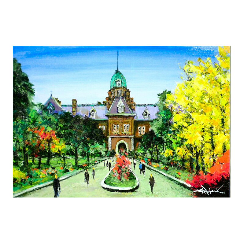 【ふるさと納税】絵画 「北海道庁」 洋画家 石岡剛 アクリル画 風景画 作品 額入り 縦240mm×横350mm インテリア 飾り 絵 額縁 飾り おしゃれ アート 芸術 芸術作品 オリジナル 北海道 芦別市