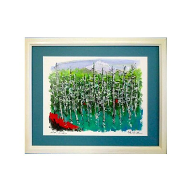 【ふるさと納税】絵画 「美瑛の青い池」 洋画家 石岡剛 アクリル画 風景画 作品 額入り 縦240mm×横350mm インテリア 飾り 絵 額縁 飾り おしゃれ アート 芸術 芸術作品 オリジナル 北海道 芦別市