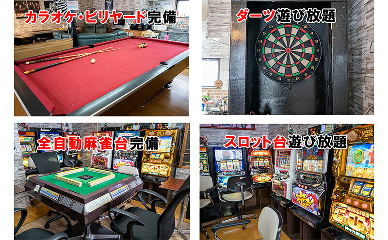 【ふるさと納税】民泊 貞子の家 宿泊券 北海道 一棟貸し 貸切 旅行 宿泊 旅行券 宿泊補助券 チケット クーポン 北海道産ゆめぴりか 食べ放題 アミューズメント ゲーム 焼肉 焼き肉 完全貸し切り 芦別市 f012165-ashibetsu-10000542 北海道芦別市 サンプル画像3