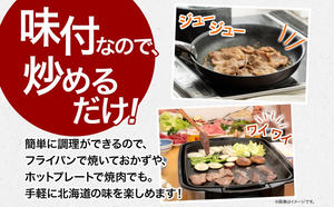 【ふるさと納税】豚肉 北海道 味付け 豚 サガリ 2kg ( 500g ×4パック) 小分け セット 一力商店 北海道産 豚サガリ ハラミ 焼肉 焼き肉 味付け肉 味付き お肉 肉 BBQ バーベキュー 惣菜 おかず お弁当 弁当 ごはんのお供 焼肉セット 冷凍 芦別市
