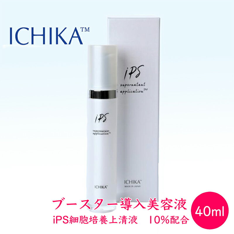楽天市場】ICHIKAの通販 楽天市場】ICHIKAの通販