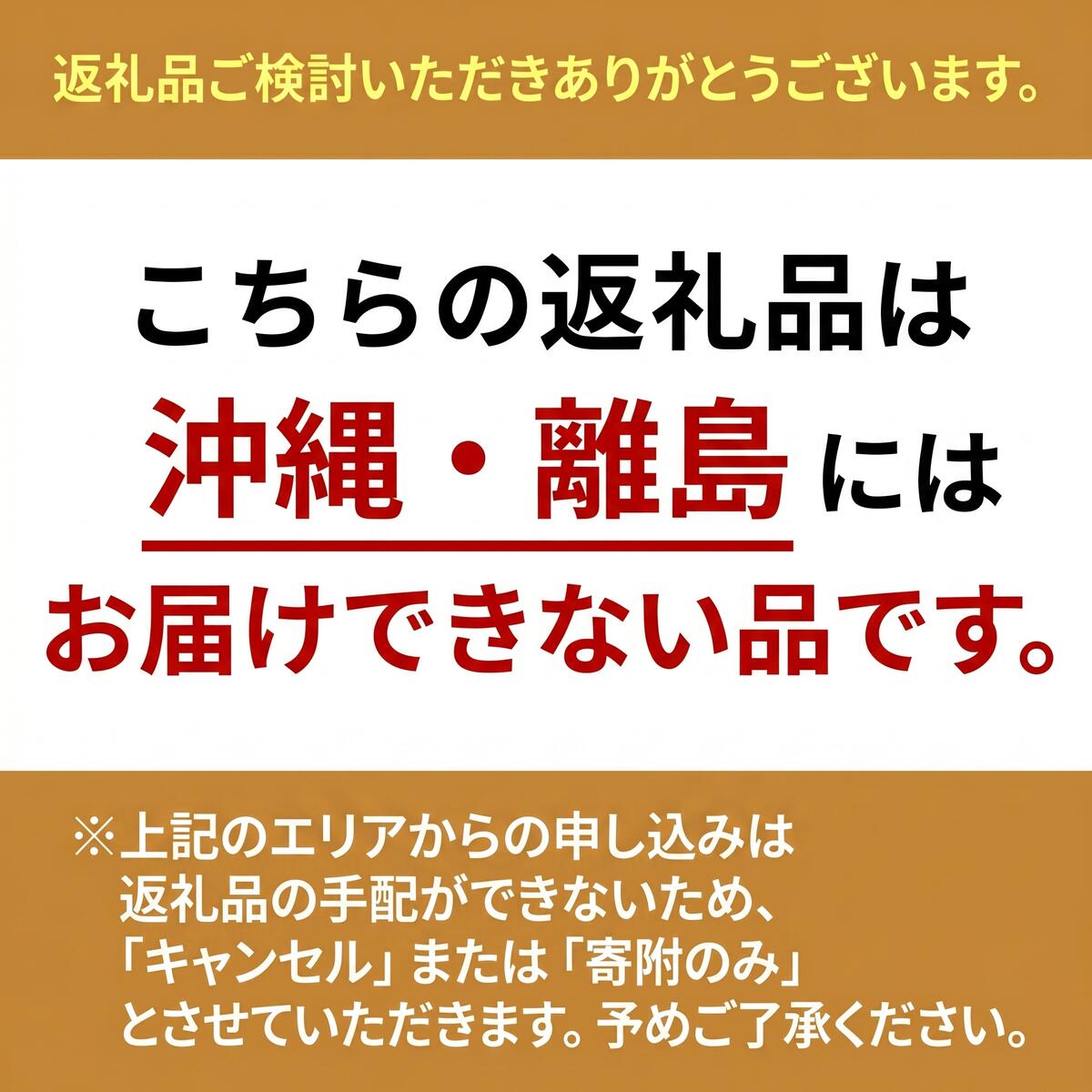 【ふるさと納税】【選べる容量・ギフト】先行受付 さくらんぼ 月山錦 1kg 2kg スペシャル プレミアム 化粧箱 大橋さくらんぼ園 農林水産大臣賞 受賞 幻のさくらんぼ 北海道 芦別市　お届け：2026年7月中旬頃～