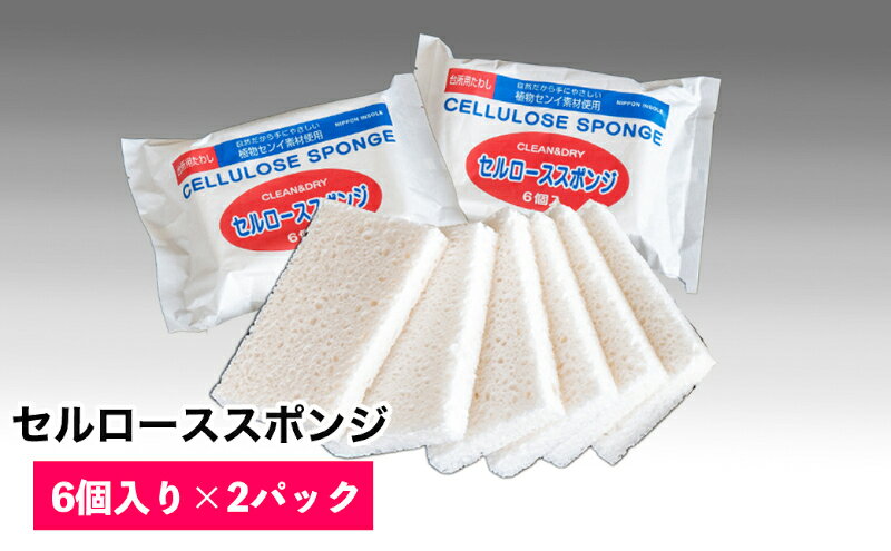 【ふるさと納税】◆芦別市・赤平市共通返礼品◆ キッチンセット 2品別送 キッチンタオル 食器洗いスポンジ スポンジクロス キッチン用品 防災 常備品 備蓄品 消耗品 日用品 生活必需品 送料無料 芦別市 赤平市 雑貨 f012165-ashibetsu-10000735 北海道芦別市 サンプル画像2