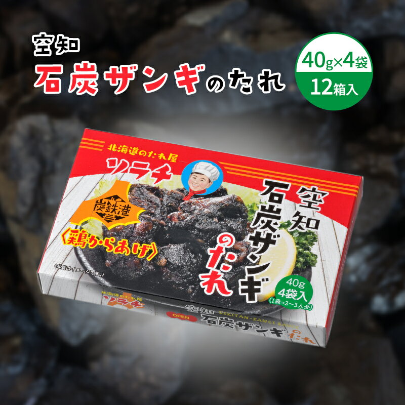 ڤդ뤵Ǽǡۡ12Ȣ۶ú󥮤Τ (40g4) 12Ȣ   ̳ƻ    