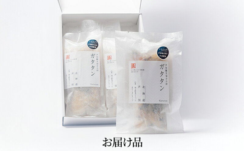【ふるさと納税】芦別名物 ガタタン 中華あんかけ あんかけ 中華 惣菜 おかず 簡単調理 レンチン 温めるだけ レトルト レトルト食品 真空パック ラーメン 炒飯 焼きそば 北海道 芦別市 f012165-ashibetsu-10000973 北海道芦別市 サンプル画像2