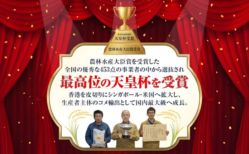 【ふるさと納税】【 定期便 隔月 2ヵ月 計6回】食べ比べ ゆめぴりか ななつぼし 10kg (各 5kg ) 令和8年産 [ 2ヵ月に1回お届け ] 北海道 芦別 農家直送 精米 白米 お米 特Aランク 特A 芦別応援米 f012165-ashibetsu-10001313 北海道芦別市 サンプル画像3