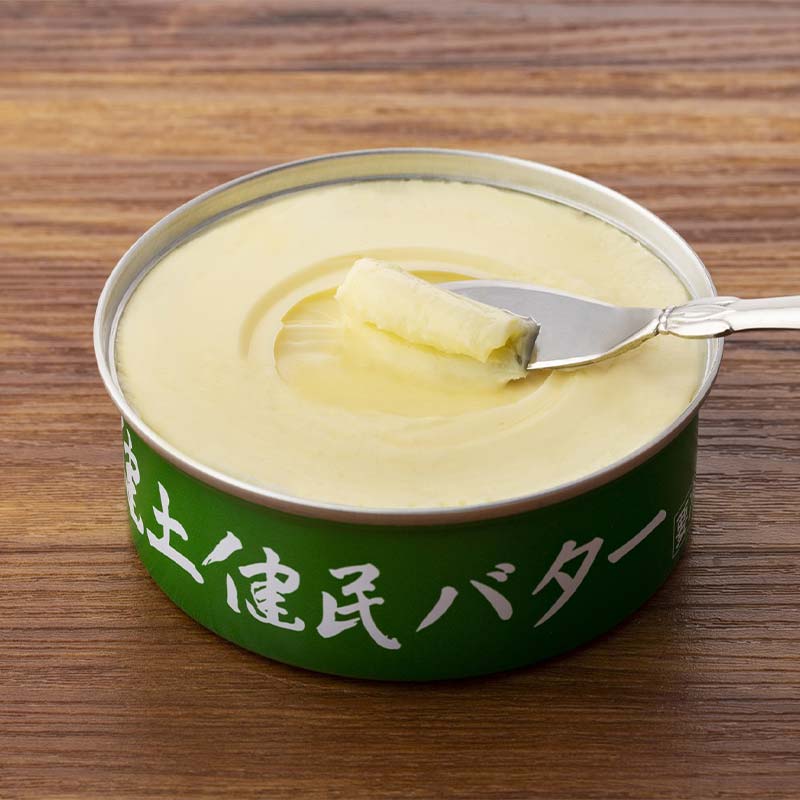 【ふるさと納税】酪農学園大学 缶バター3個セット EB8-0134