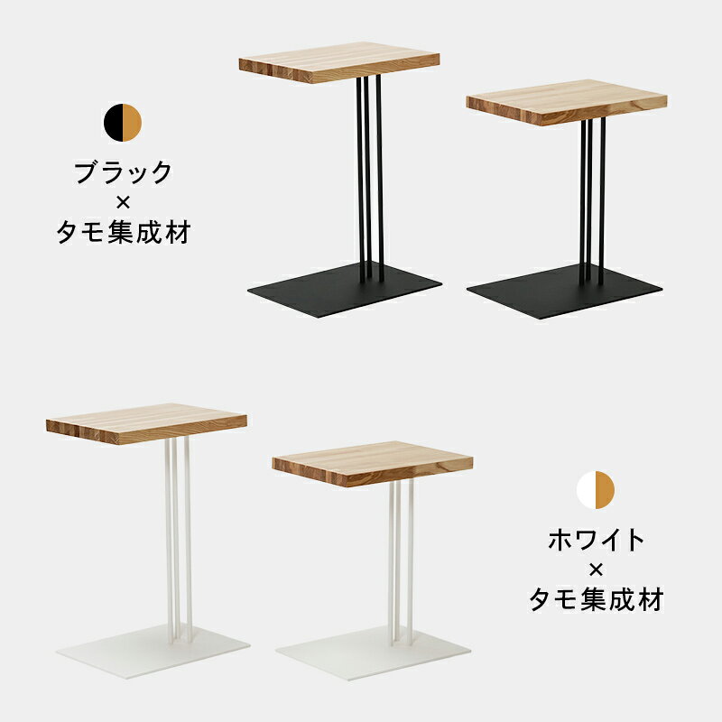 【ふるさと納税】＼選べるサイズとカラー/ Rectangle saide table (レクタングルサイドテーブル) ワークデスク H500 H600 ブラック ホワイト 集成材 タモ ウレタンクリア パウダー アクアヴェール オリーブ モーブ EB8-0631var [3]