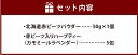 北海道江別市の画像3