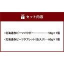 北海道江別市の画像3