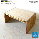 【ふるさと納税】センターテーブル 杉 北海道 KOTA インテリア 手作り 家具職人 ローテーブル モダン 家具 家具 家具 家具 家具 家具 | 北海道 KO...