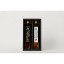 【ふるさと納税】【2025年12月上旬より発送予定】ハバネロガーリックオリーブオイル(200ml)・ハバネロガーリックごま油(200ml)詰め合わせ | 旨辛 ...