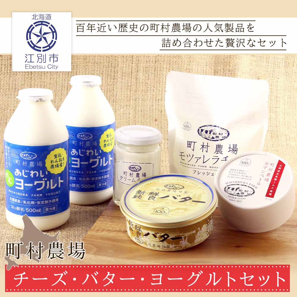 市場 ふるさと納税 木次乳業チーズセット:島根県雲南市 白ワイン 市場 ふるさと納税 木次乳業チーズセット:島根県雲南市 白ワイン