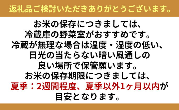 【ふるさと納税】限定企画！【2回定期便】[無洗米]ゆめぴりか5kg＋350g特別栽培米「北海道赤平産のお米をみんなで食べよう今だけキャンペーン」　【定期便・ 特別栽培米 粘り 甘み やわらかさ つややか 今だけ キャンペーン 無洗米 】　お届け：2022年10月末まで